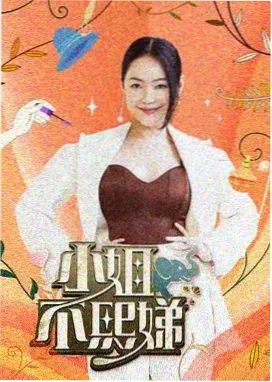 七七影视大全下载 奔跑吧